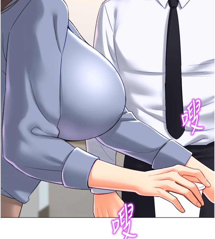 猎爱转蛋机第19話-開發M屬性