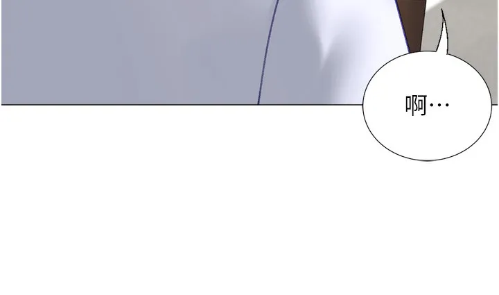 猎爱转蛋机-第19話-開發M屬性 - 图片 134