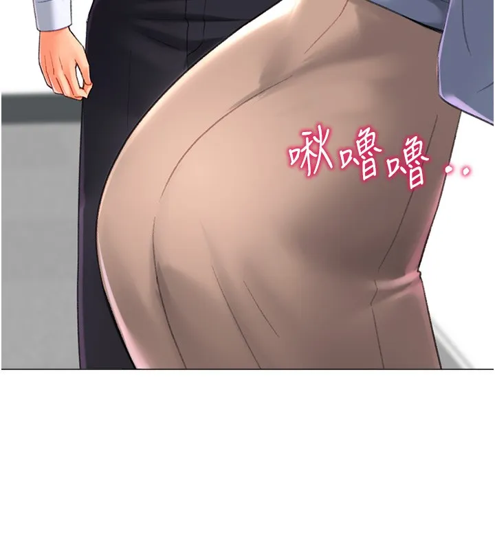 猎爱转蛋机-第19話-開發M屬性 - 图片 146