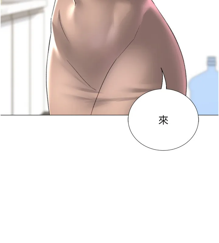 猎爱转蛋机-第19話-開發M屬性 - 图片 154