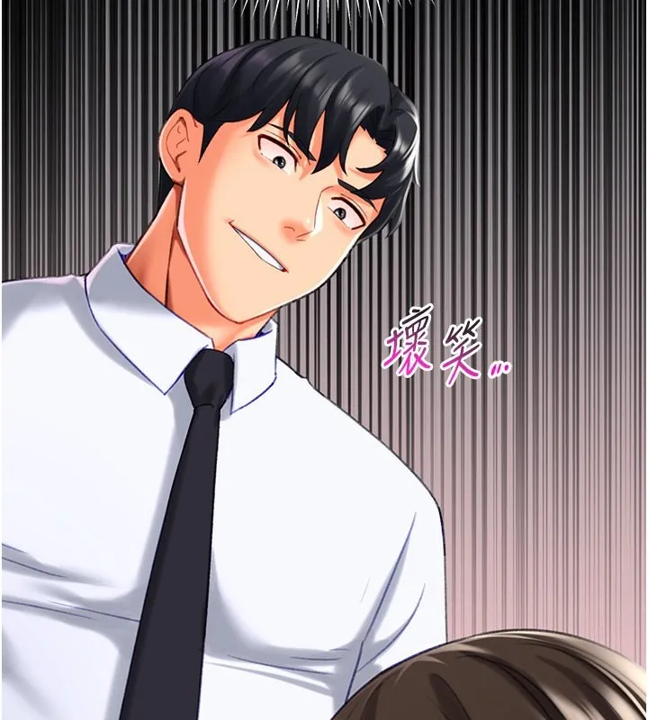 猎爱转蛋机-第19話-開發M屬性 - 图片 168