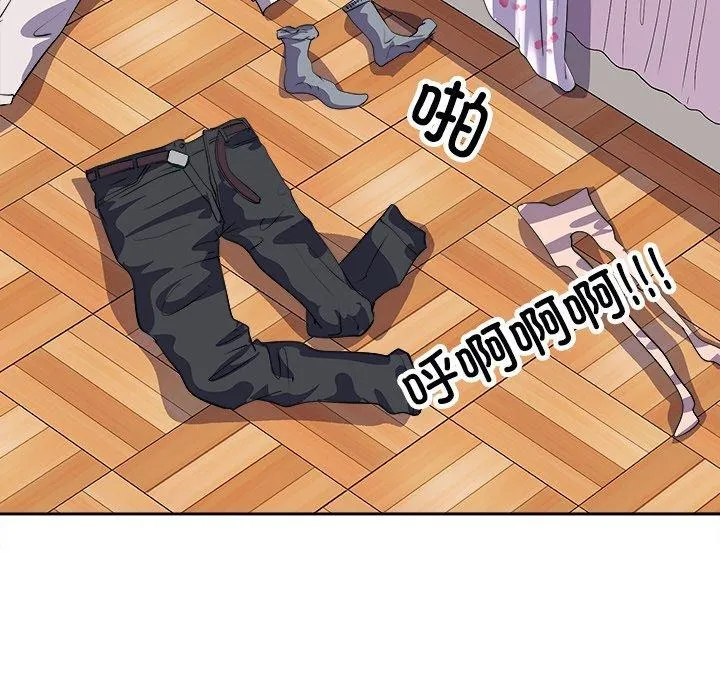 母女-第22話 - 图片 16