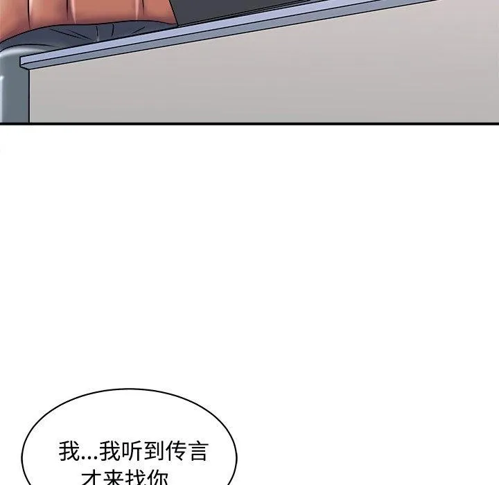 母女第22話
