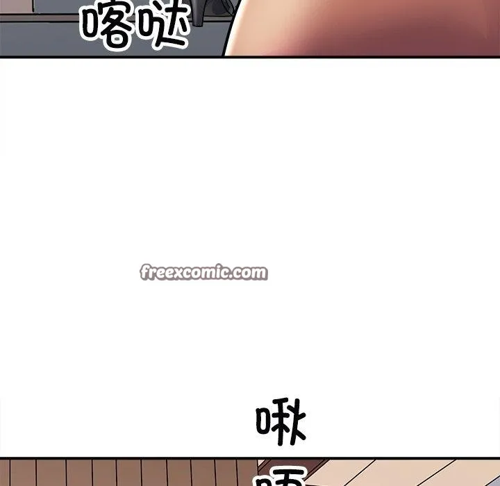 母女-第22話 - 图片 45