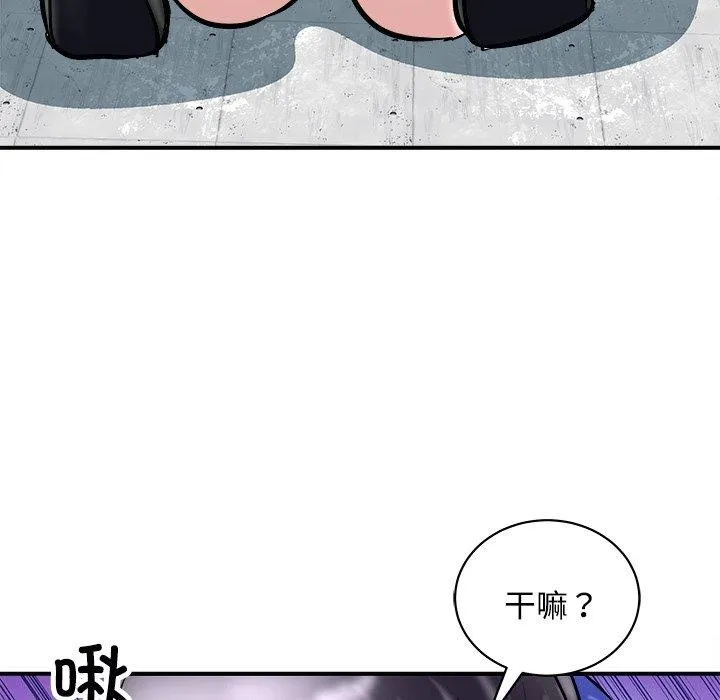 母女-第22話 - 图片 50