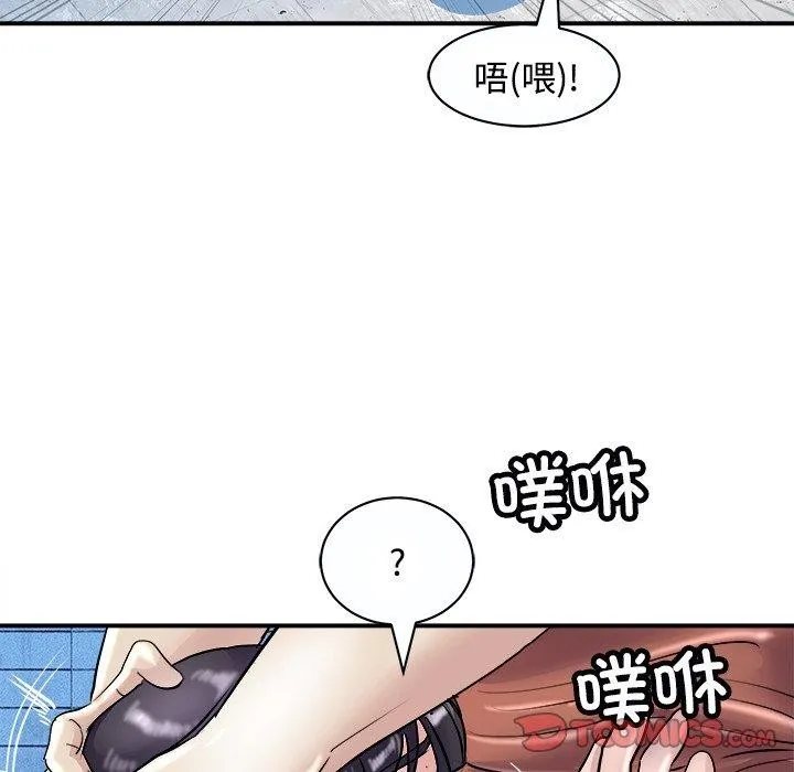 母女-第22話 - 图片 63