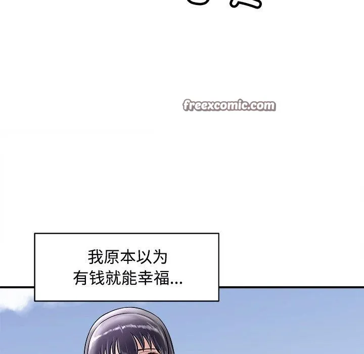 母女第22話