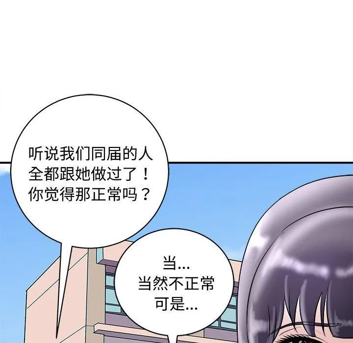 母女第22話