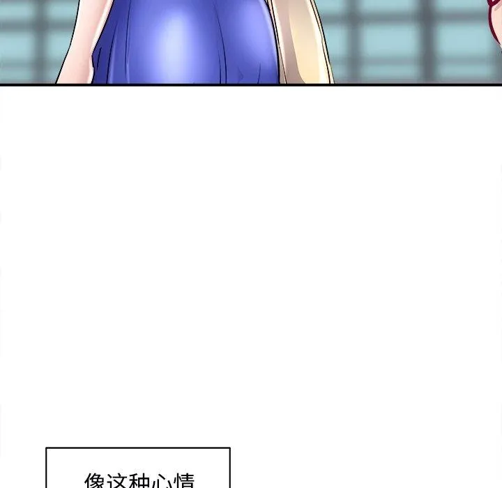 母女第22話