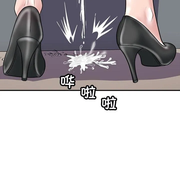 母女第22話