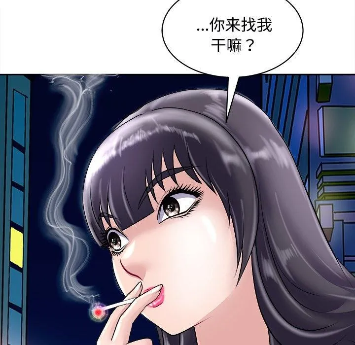 母女第22話