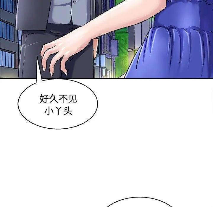 母女-第22話 - 图片 136