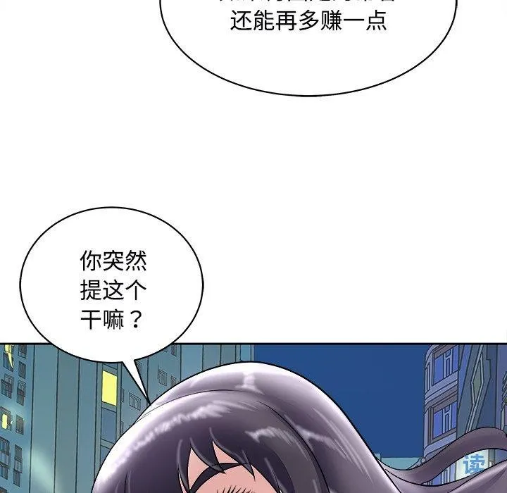 母女第22話