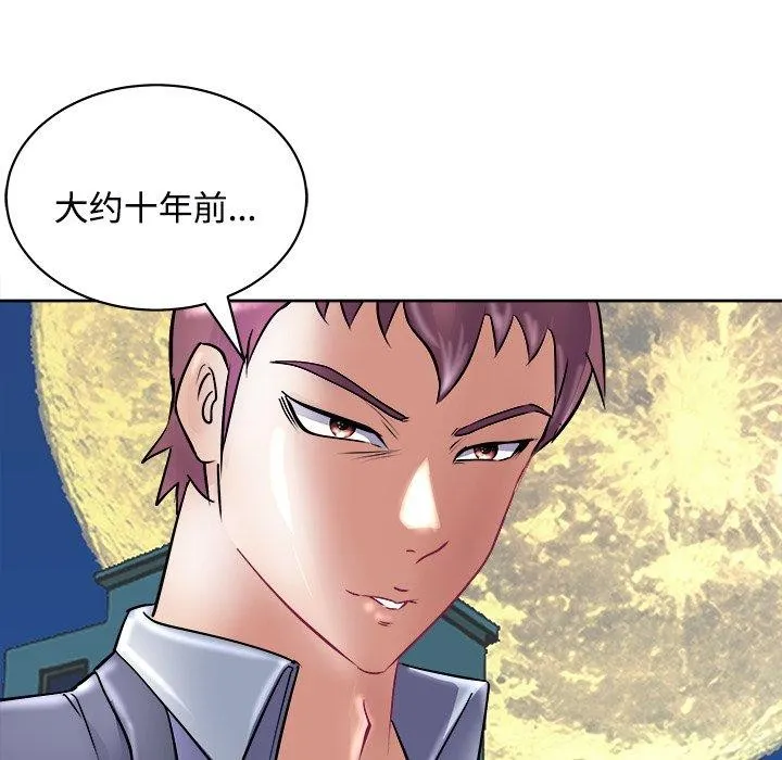 母女第22話
