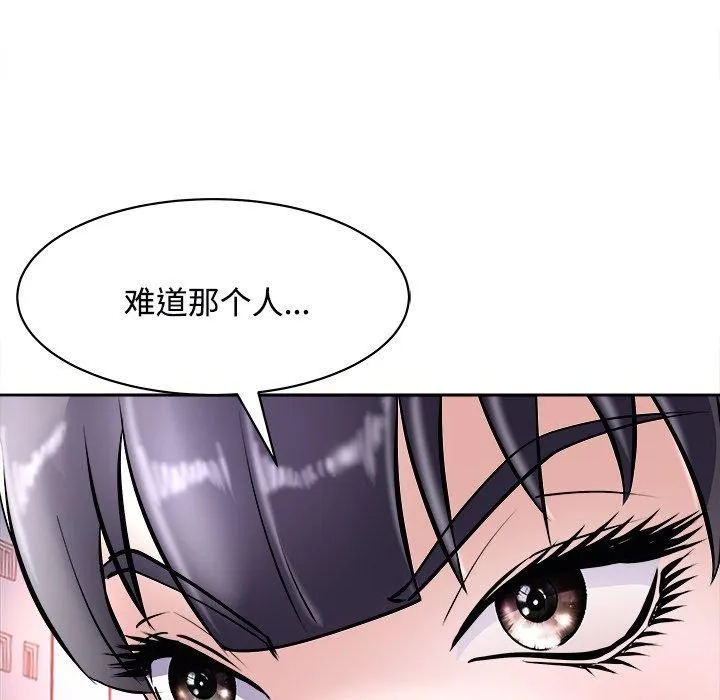 母女-第22話 - 图片 171