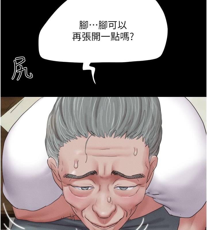 韶恩第26話-慾火無法平息