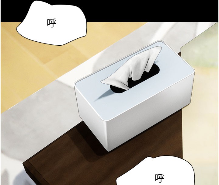 韶恩第26話-慾火無法平息