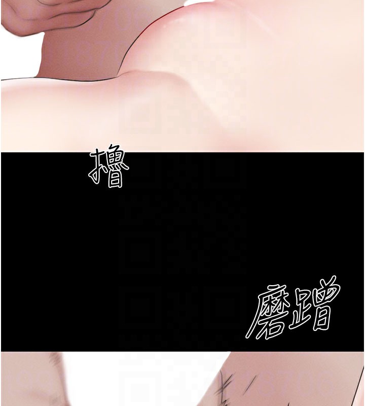 韶恩第26話-慾火無法平息