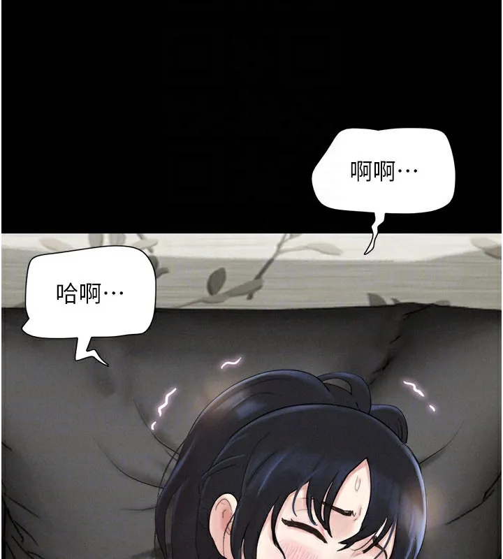 韶恩-第26話-慾火無法平息 - 图片 63
