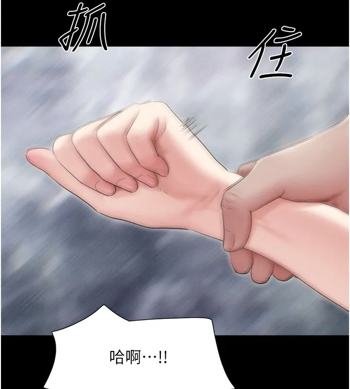 韶恩-第26話-慾火無法平息 - 图片 81