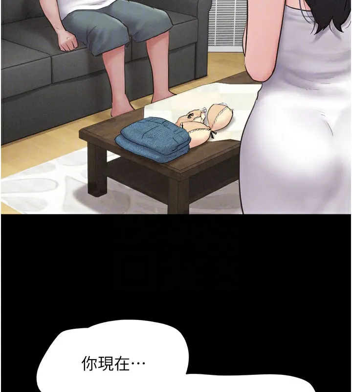 韶恩-第26話-慾火無法平息 - 图片 115