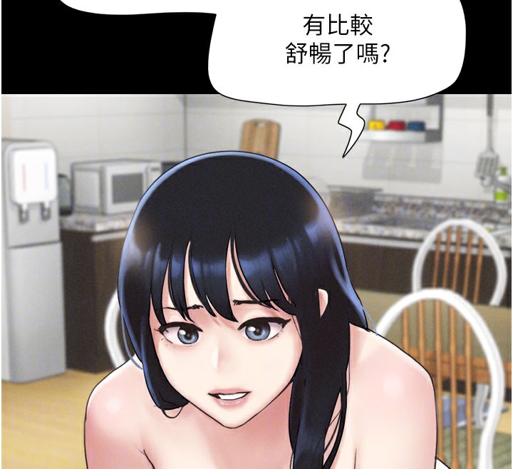 韶恩第26話-慾火無法平息