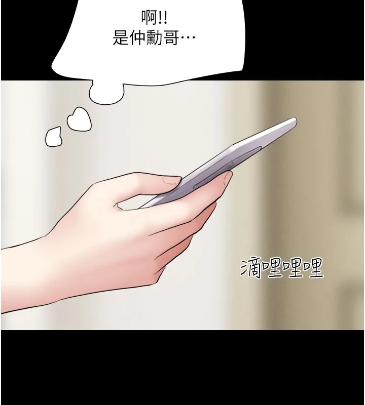 韶恩-第26話-慾火無法平息 - 图片 128