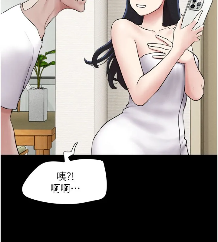 韶恩-第26話-慾火無法平息 - 图片 130
