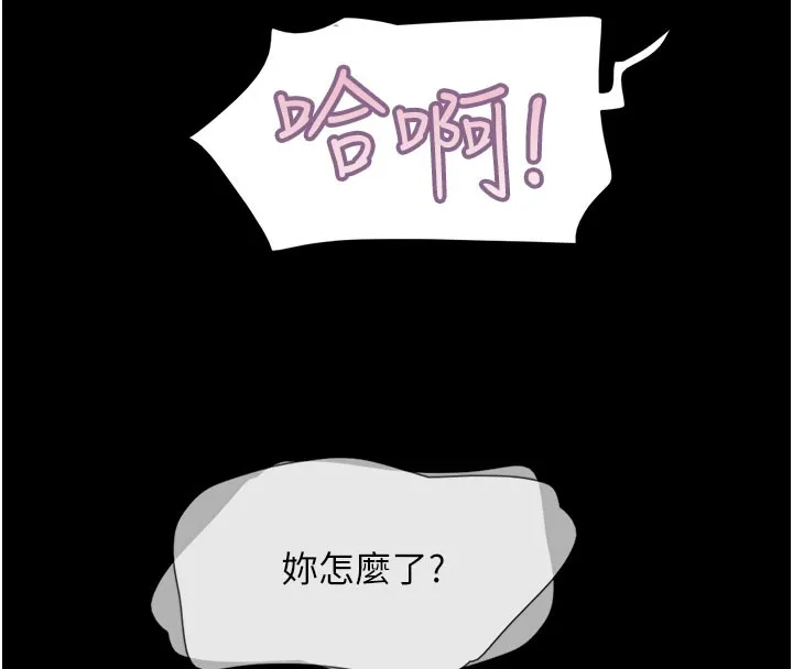 韶恩-第26話-慾火無法平息 - 图片 154