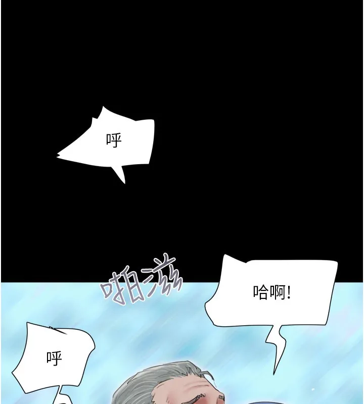 韶恩-第26話-慾火無法平息 - 图片 177