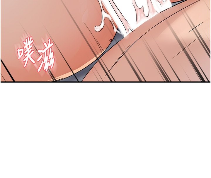 痒乐多阿姨第38話-反被馴服的高宣汶