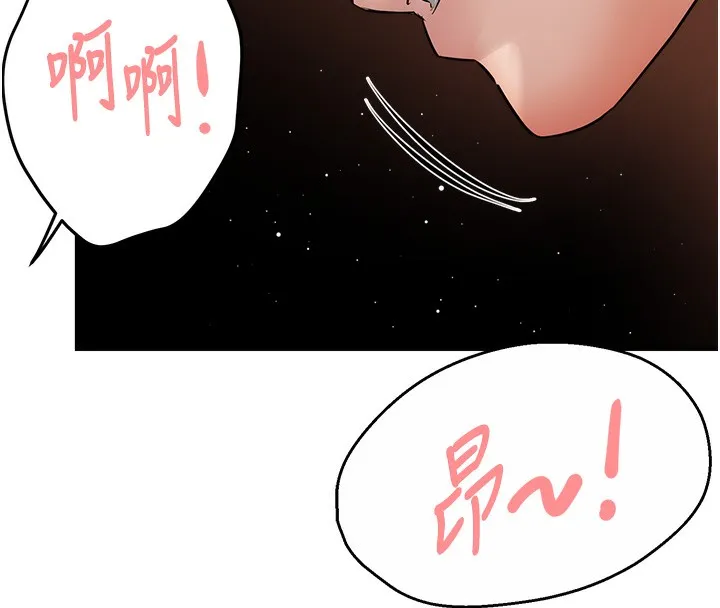 癢樂多阿姨第38話-反被馴服的高宣汶