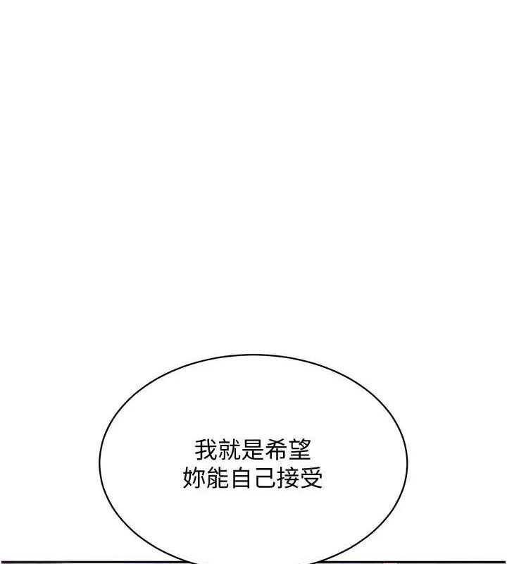 Setup!排球少女第24話-必須中止連敗!
