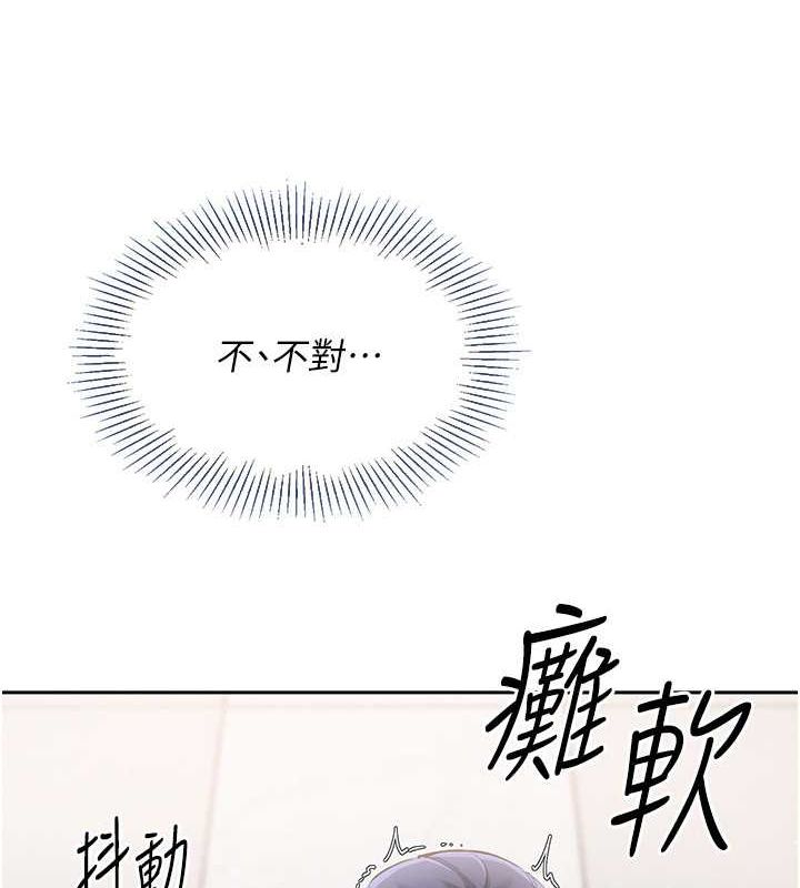 Setup!排球少女第24話-必須中止連敗!