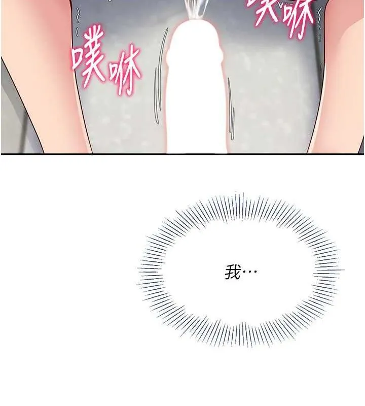 Setup!排球少女第24話-必須中止連敗!