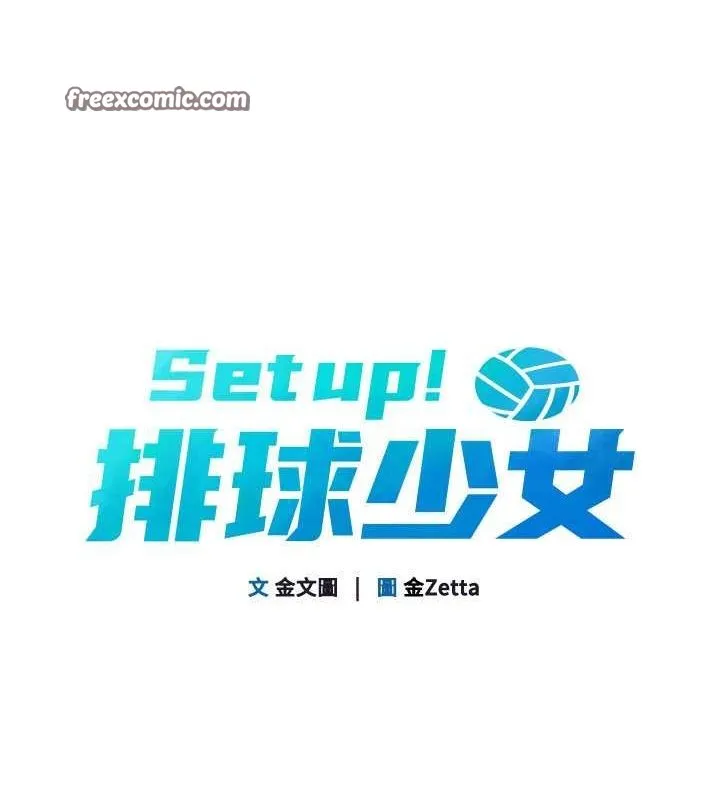 Setup!排球少女-第24話-必須中止連敗! - 图片 16