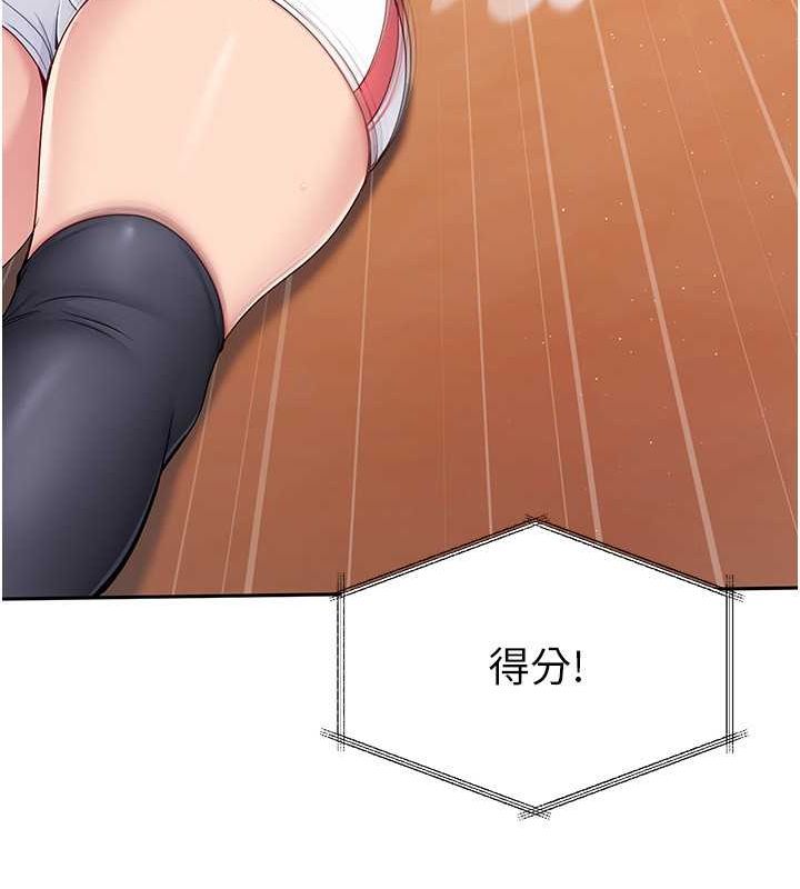 Setup!排球少女第24話-必須中止連敗!