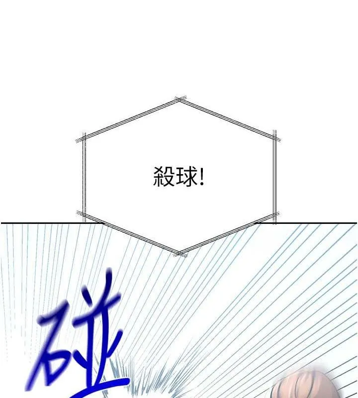 Setup!排球少女-第24話-必須中止連敗! - 图片 29
