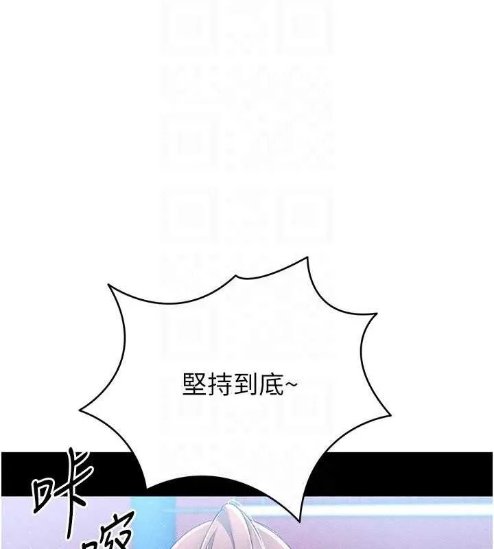 Setup!排球少女-第24話-必須中止連敗! - 图片 44