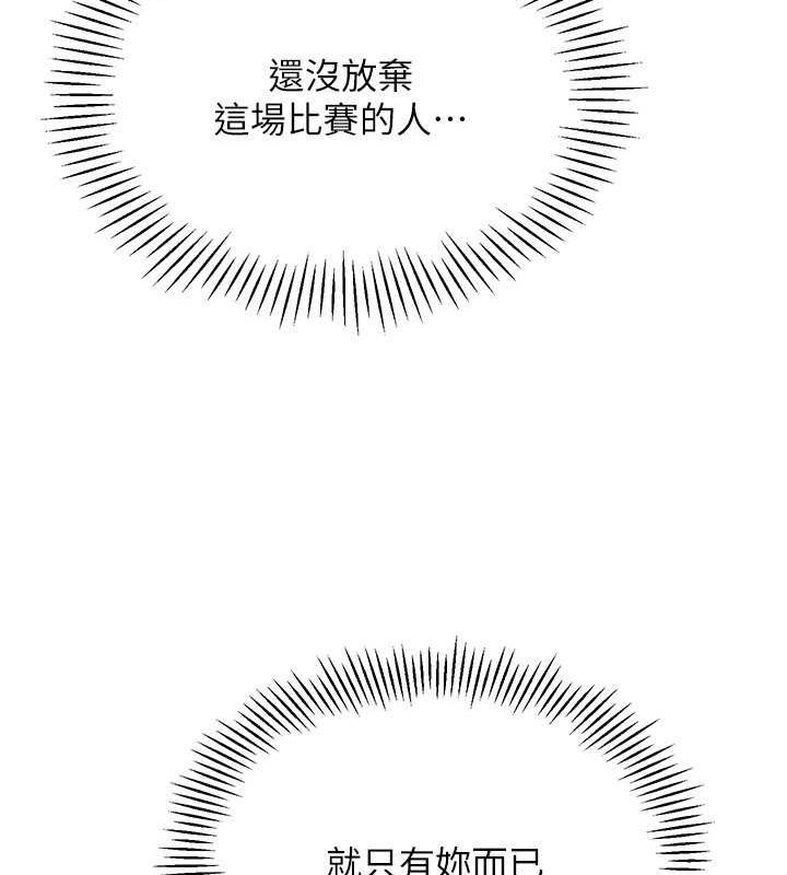 Setup!排球少女第24話-必須中止連敗!