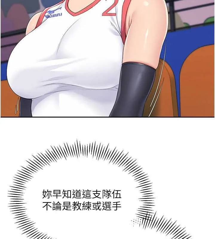 Setup!排球少女-第24話-必須中止連敗! - 图片 55