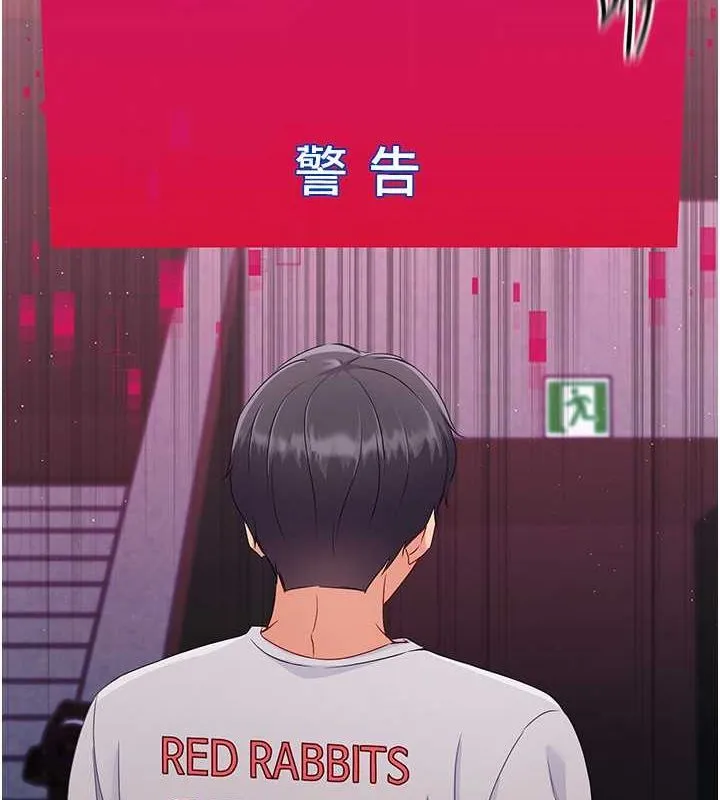 Setup!排球少女-第24話-必須中止連敗! - 图片 84