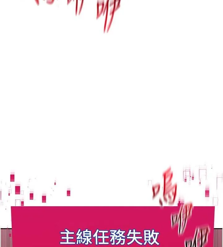 Setup!排球少女-第24話-必須中止連敗! - 图片 83