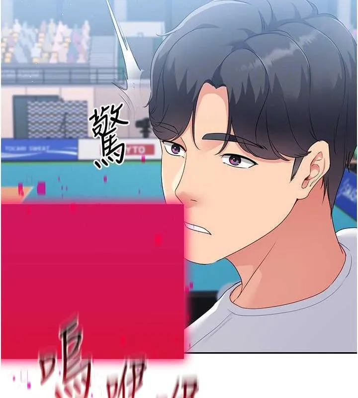 Setup!排球少女-第24話-必須中止連敗! - 图片 82