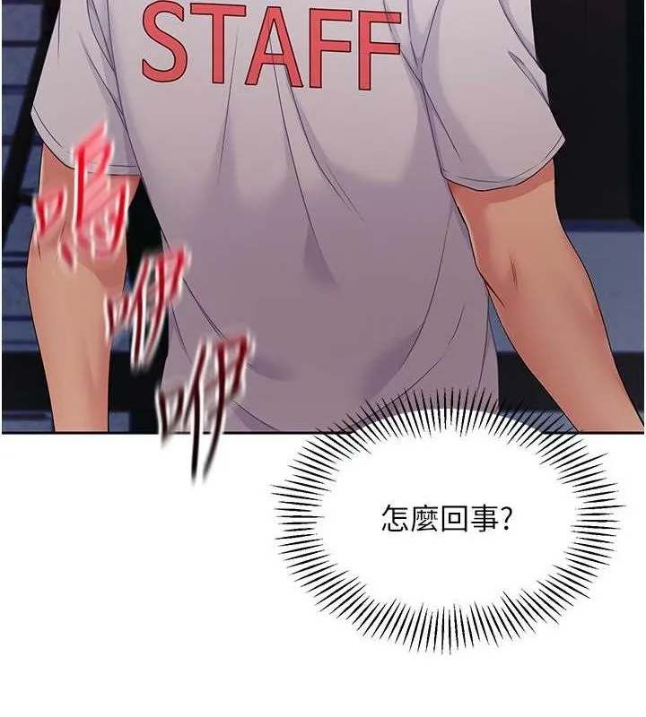 Setup!排球少女-第24話-必須中止連敗! - 图片 85
