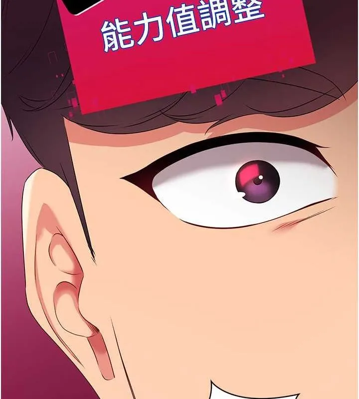 Setup!排球少女-第24話-必須中止連敗! - 图片 91