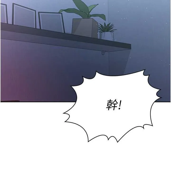 Setup!排球少女-第24話-必須中止連敗! - 图片 95