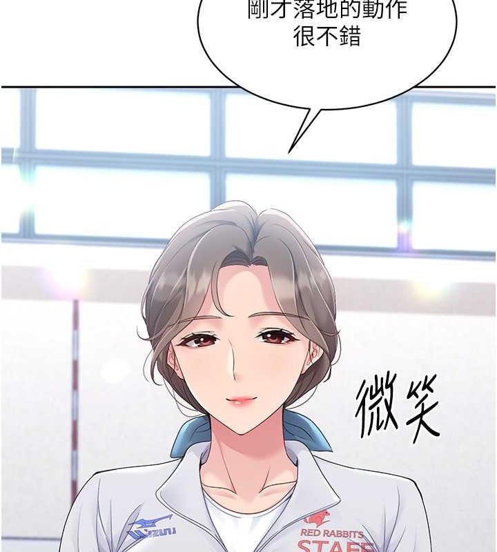 Setup!排球少女第24話-必須中止連敗!