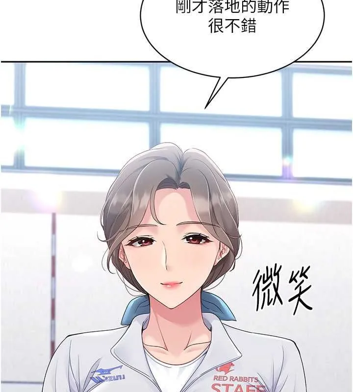 Setup!排球少女-第24話-必須中止連敗! - 图片 132