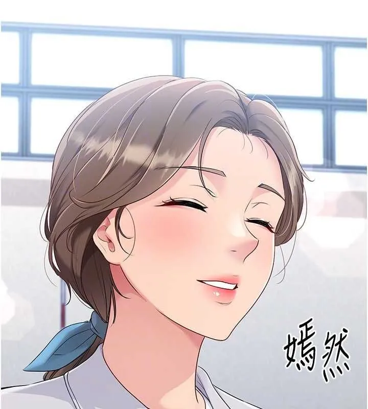 Setup!排球少女-第24話-必須中止連敗! - 图片 138